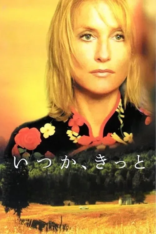 Poster for The Promised Life