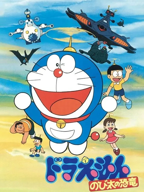 Poster for Doraemon: Nobita's Dinosaur
