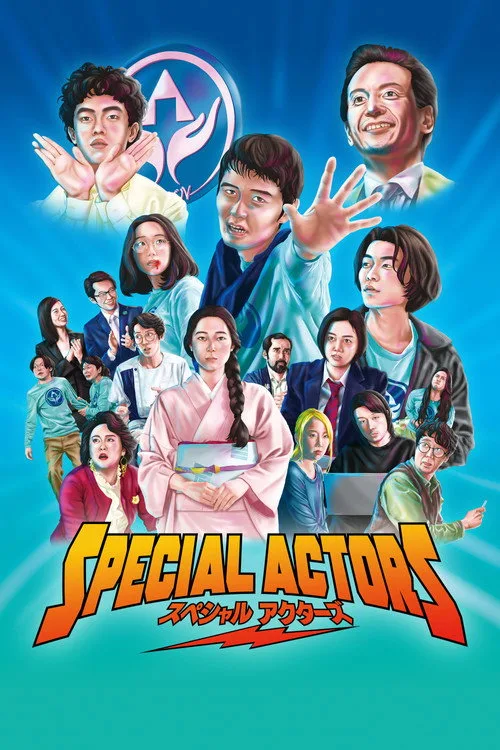 Pôster de Special Actors