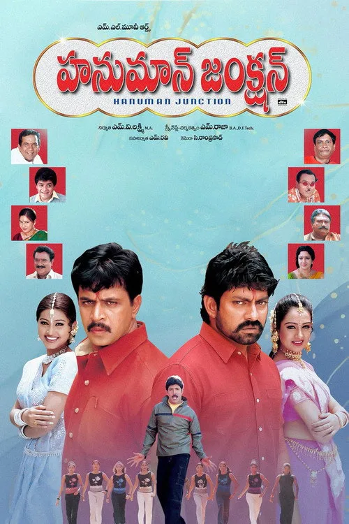 Poster for Hanuman Junction