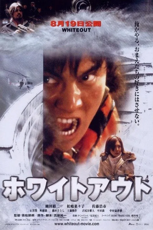Poster for Whiteout
