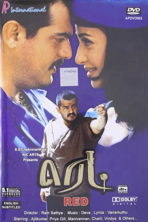 Poster for Red