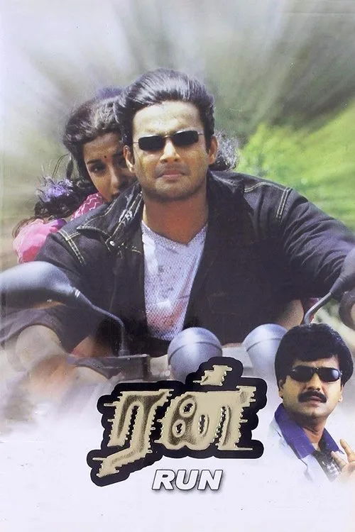 Poster for Run