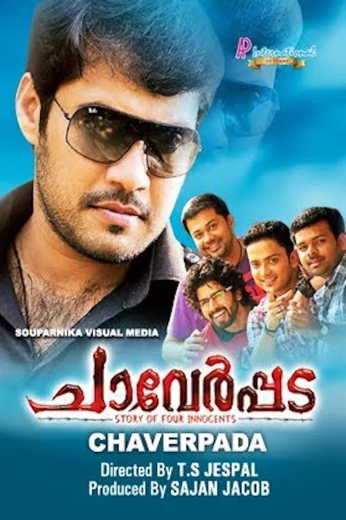 Poster for Chaverpada