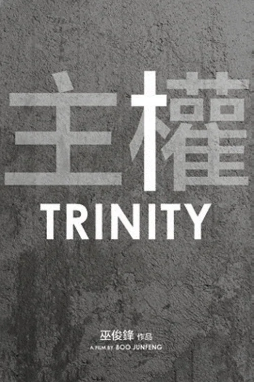 Poster for Trinity