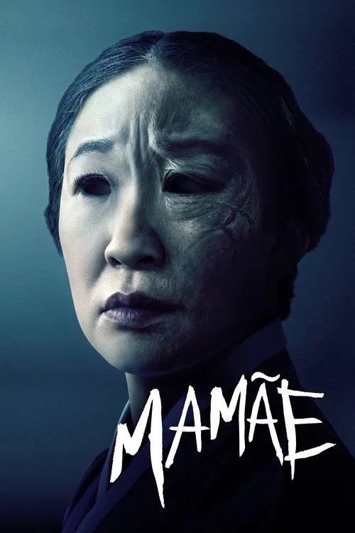 Poster for Umma