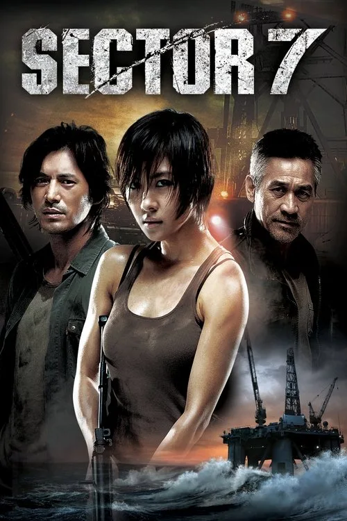 Póster de Sector 7