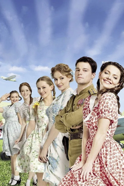 Poster for Five Brides