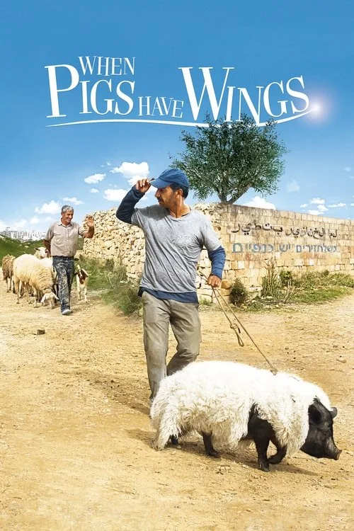 Póster de Un cerdo en gaza