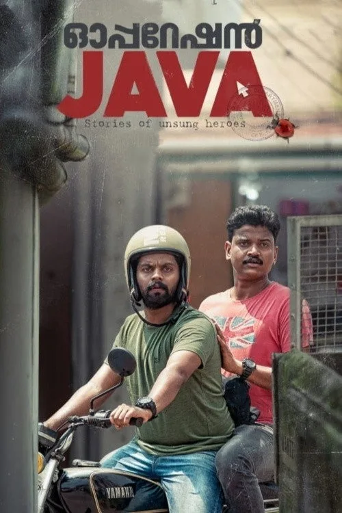 Póster de Operation Java