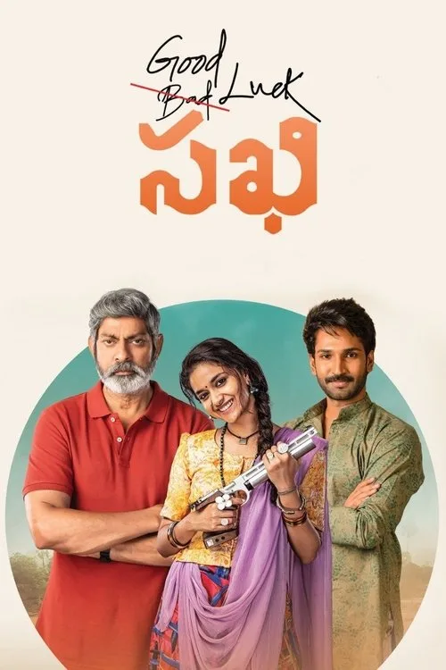 Poster for Good Luck Sakhi