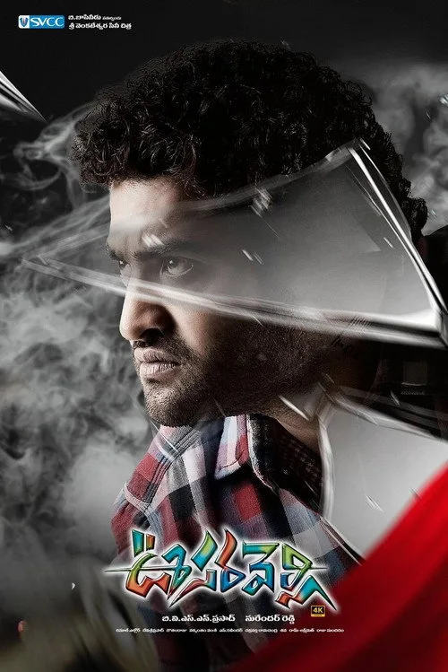 Poster for Oosaravelli