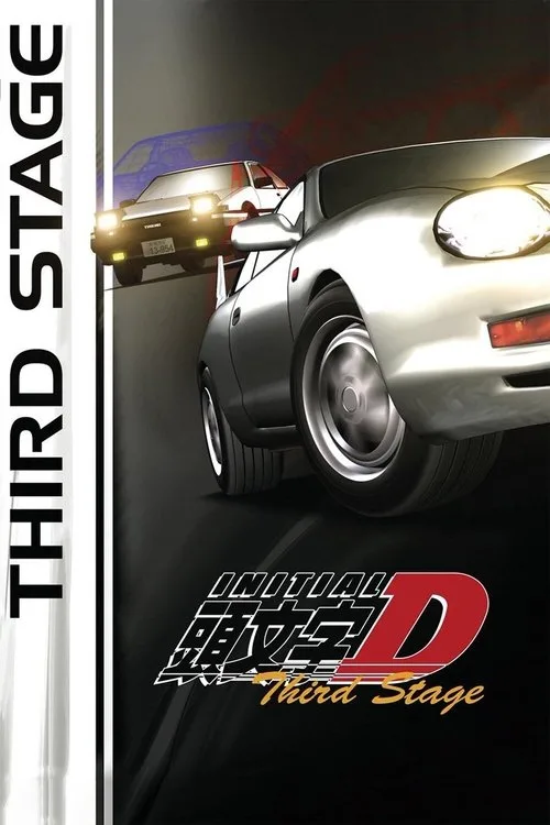 Póster de Initial D: Third Stage