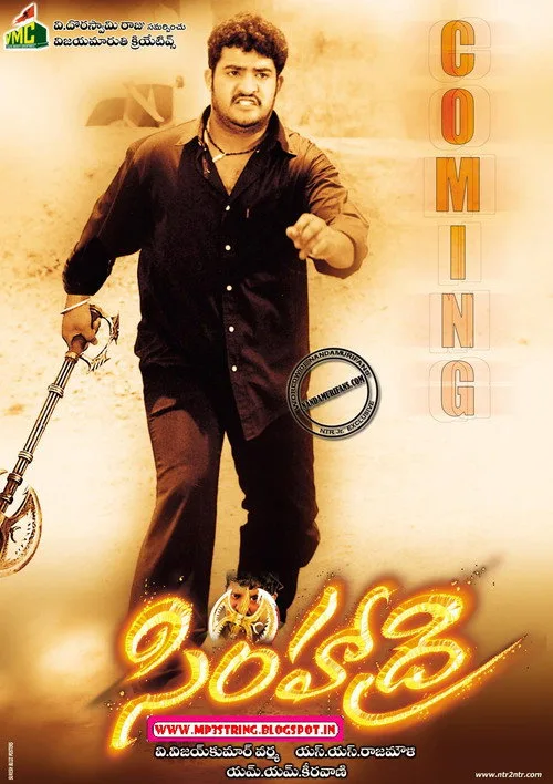Poster for Simhadri