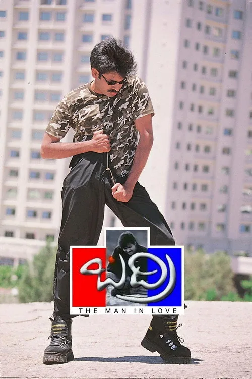 Poster for Badri