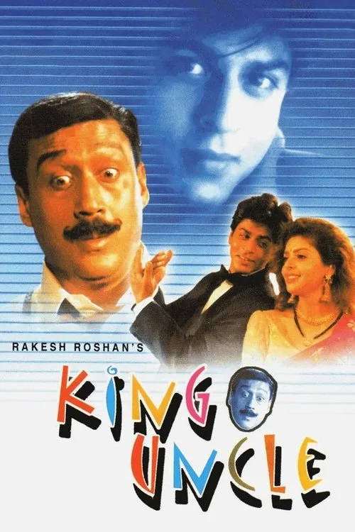 Poster for King Uncle