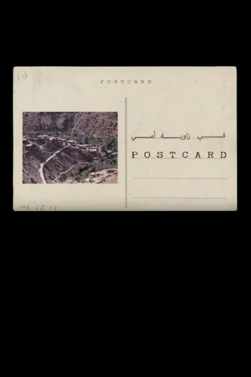 Poster for The Postcard