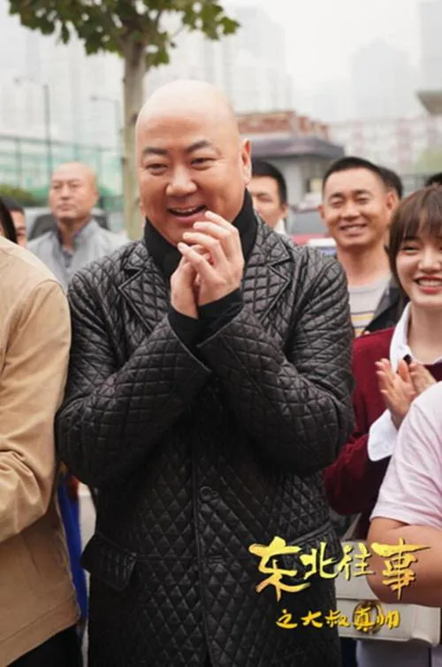 Poster for Handsome Uncle from North East