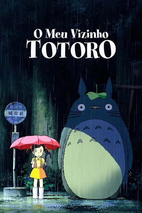 Poster for My Neighbor Totoro