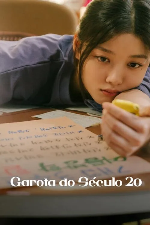 Poster for 20th Century Girl