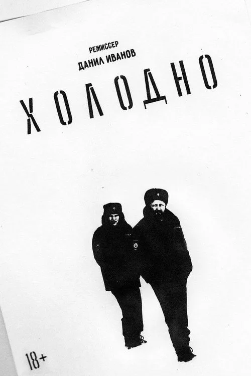 Póster de It's Cold