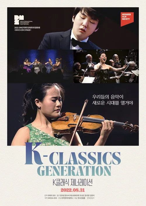 Póster de K-Classics Generation