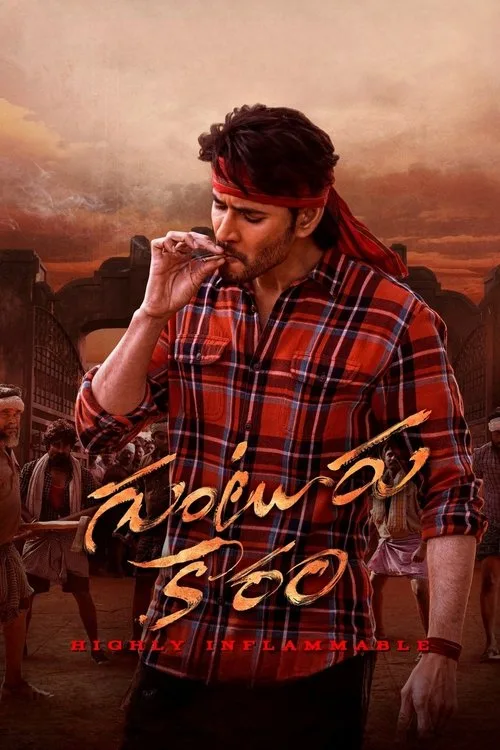 Poster for Guntur Kaaram