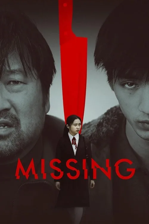 Póster de Missing