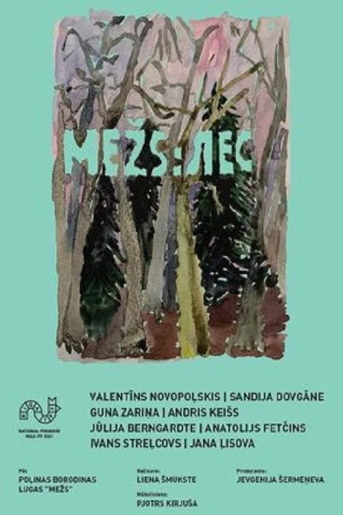 Póster de Forest