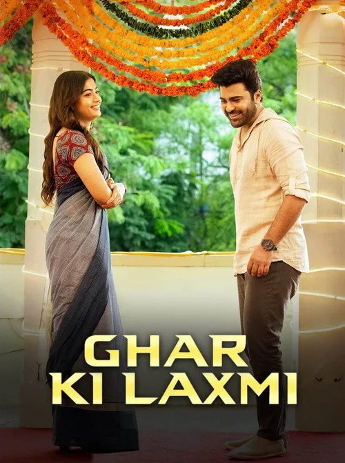 Poster for Aadavaallu Meeku Johaarlu