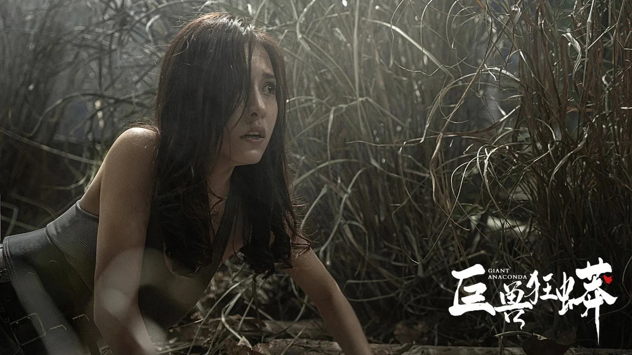 Escena de Isla python