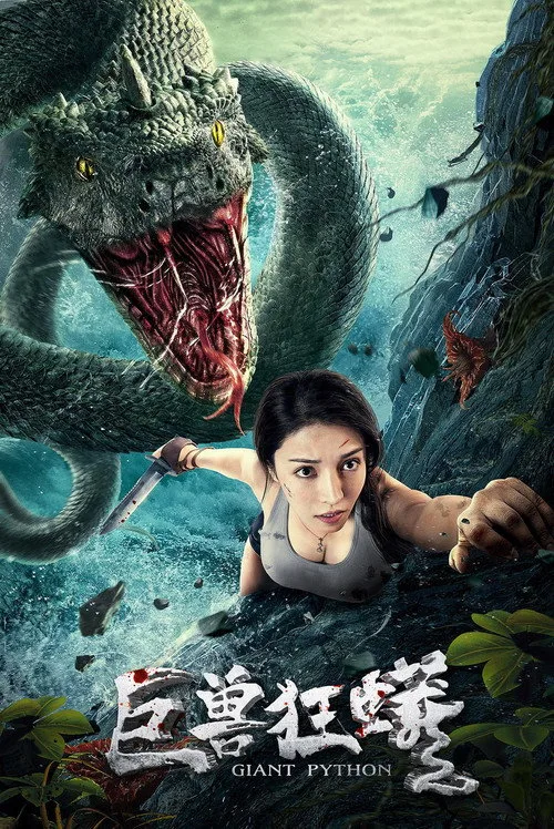 Póster de Isla python