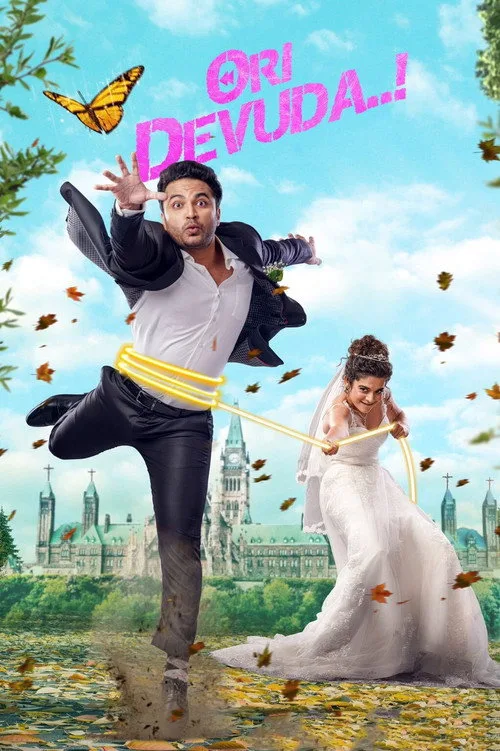 Póster de Ori Devuda..!