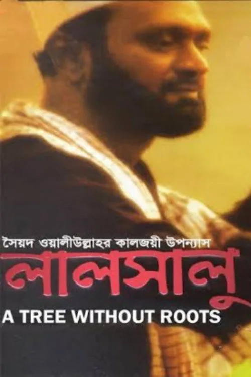 Póster de A Tree Without Roots