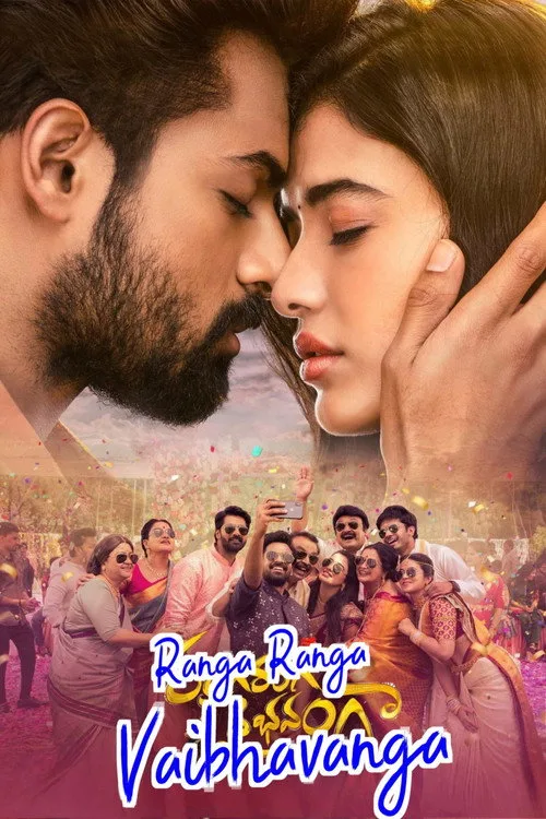 Poster for Ranga Ranga Vaibhavanga