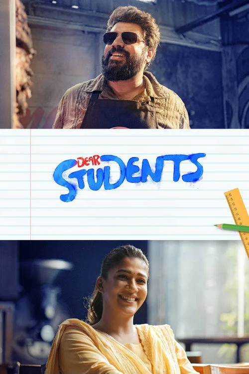 Pôster de Dear Students