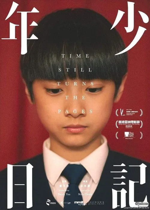 Poster for Time Still Turns the Pages
