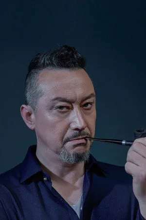 Foto de Fu Jun