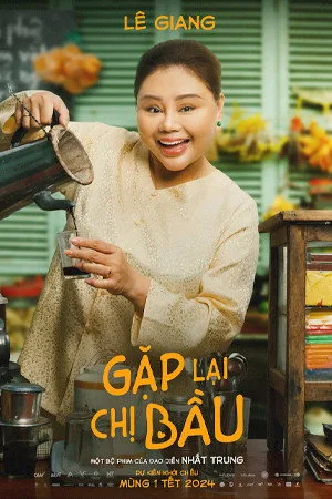 Photo of Lê Giang