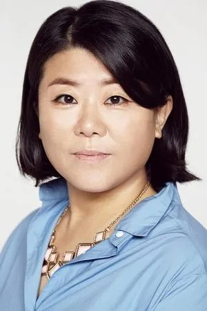 Photo of Lee Jung-eun
