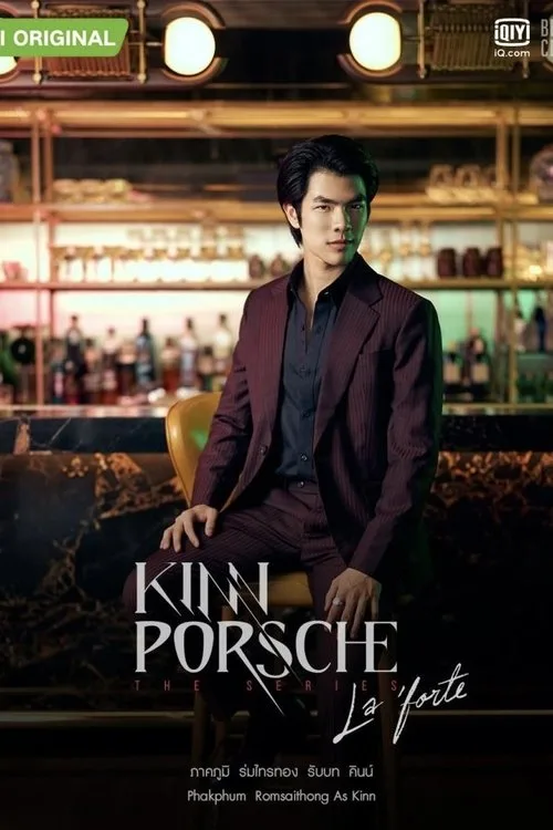 KinnPorsche: The Series poster