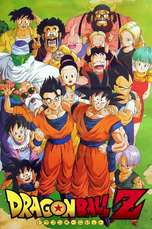 Dragon Ball Z poster