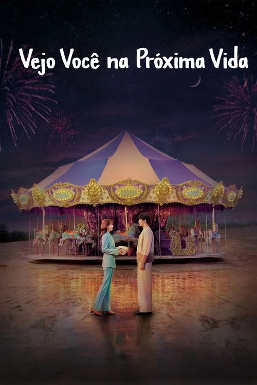See You in My 19th Life poster