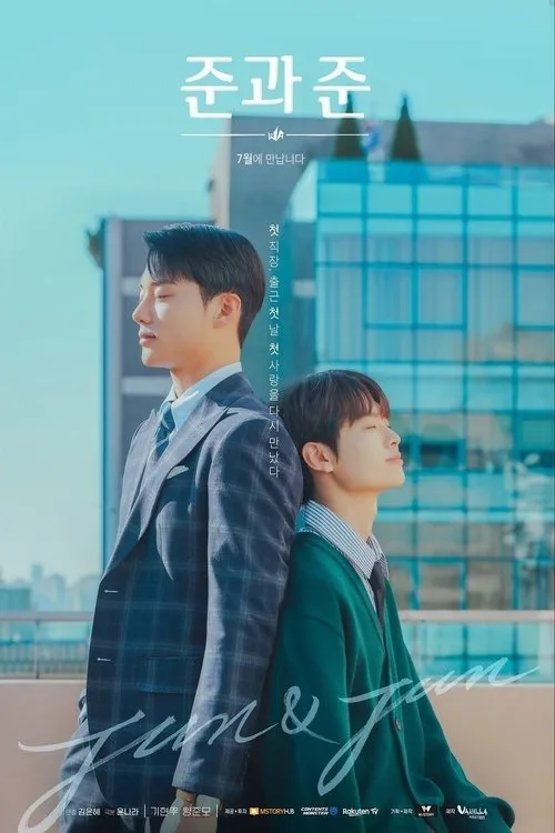 Cartaz de Jun e Jun