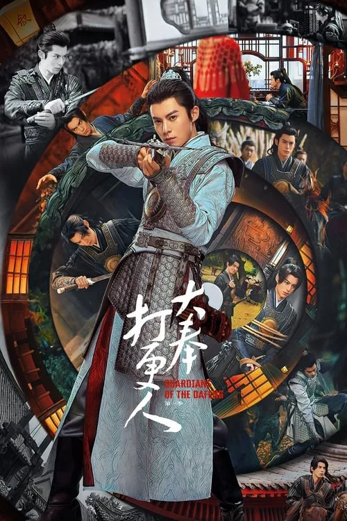 Guardians of the Dafeng poster