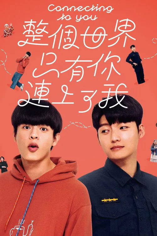 Connecting to You poster