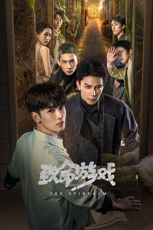 The Spirealm poster
