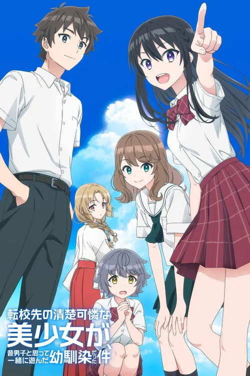 Oh Boy, Was I Wrong About Her poster