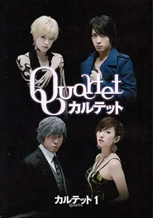 Cartel de Quartet