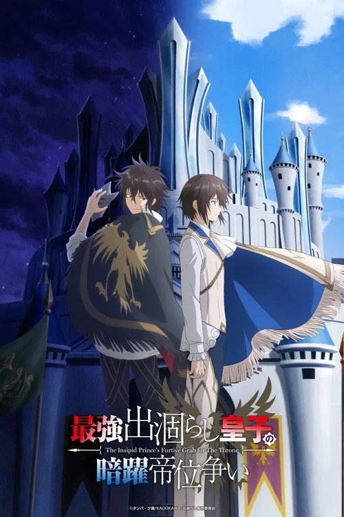 The Insipid Prince's Furtive Grab for the Throne poster